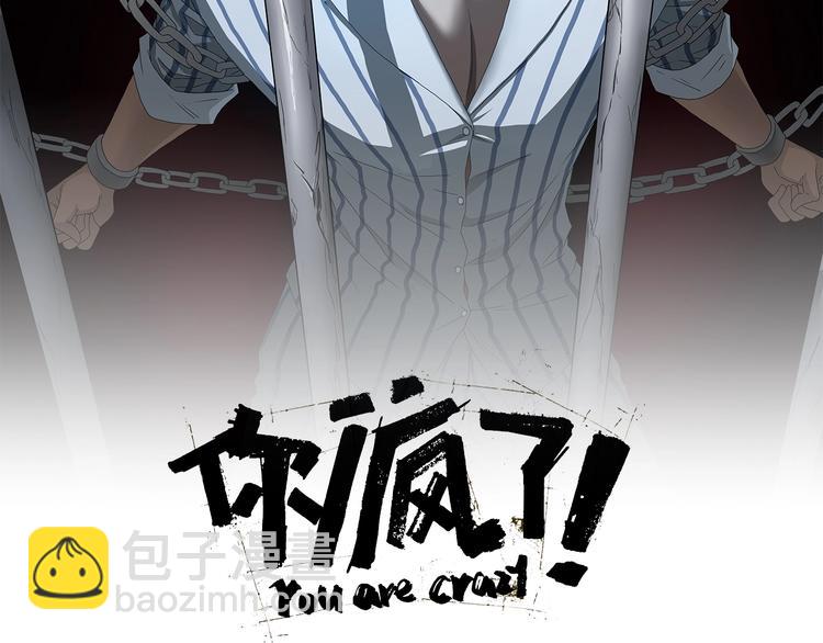 第27话 势力纷争(1/3)-第28话