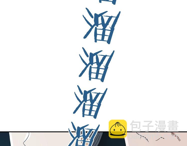 第27话 势力纷争(1/3)-第28话