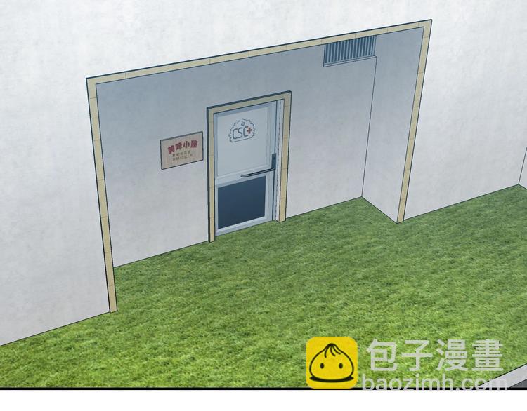 第27话 势力纷争(1/3)-第28话