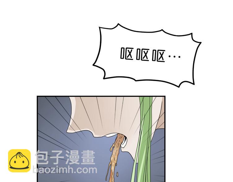 第27话 势力纷争(1/3)-第28话