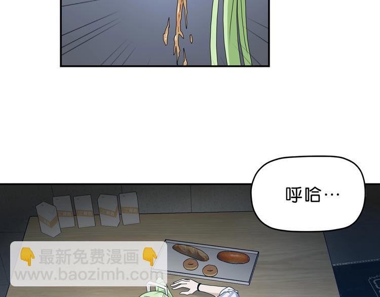 第27话 势力纷争(1/3)-第28话