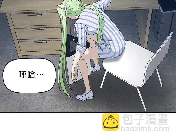 第27话 势力纷争(1/3)-第28话