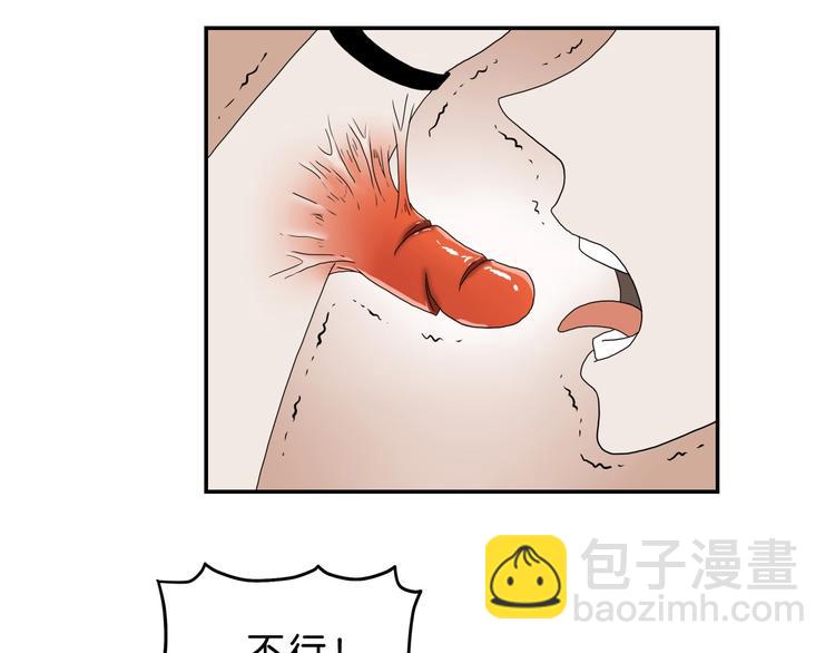 第27话 势力纷争(1/3)-第28话