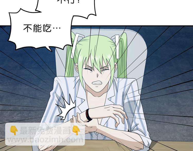 第27话 势力纷争(1/3)-第28话