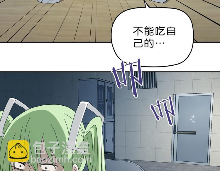 第27话 势力纷争(1/3)-第28话