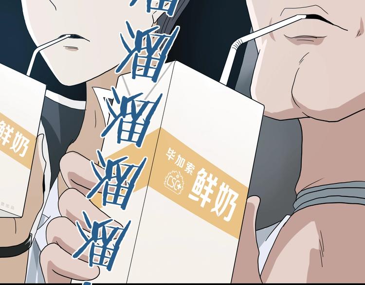 第27话 势力纷争(1/3)-第28话