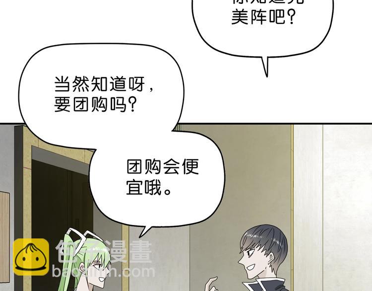 第27话 势力纷争(1/3)-第28话