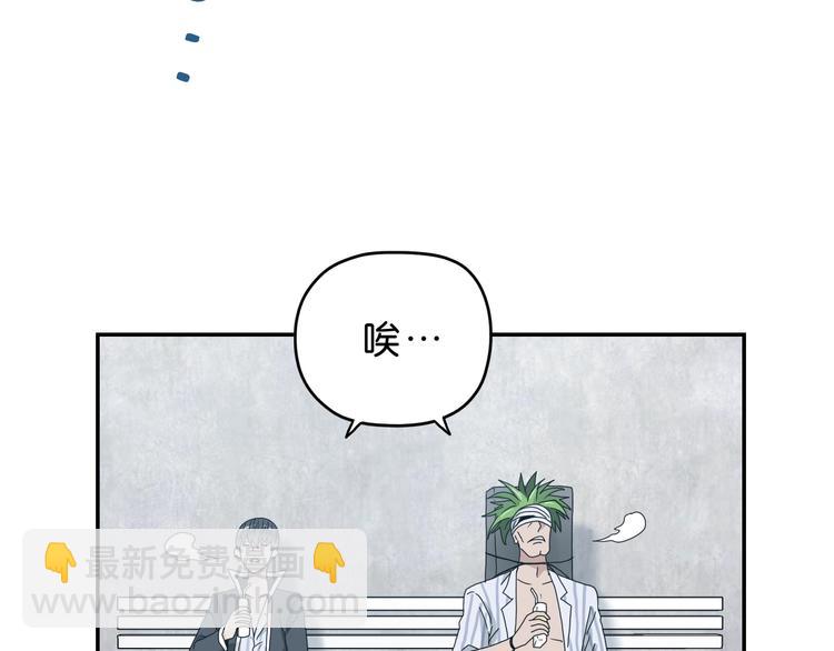 第27话 势力纷争(1/3)-第28话