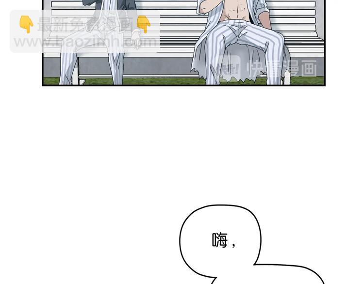 第27话 势力纷争(1/3)-第28话