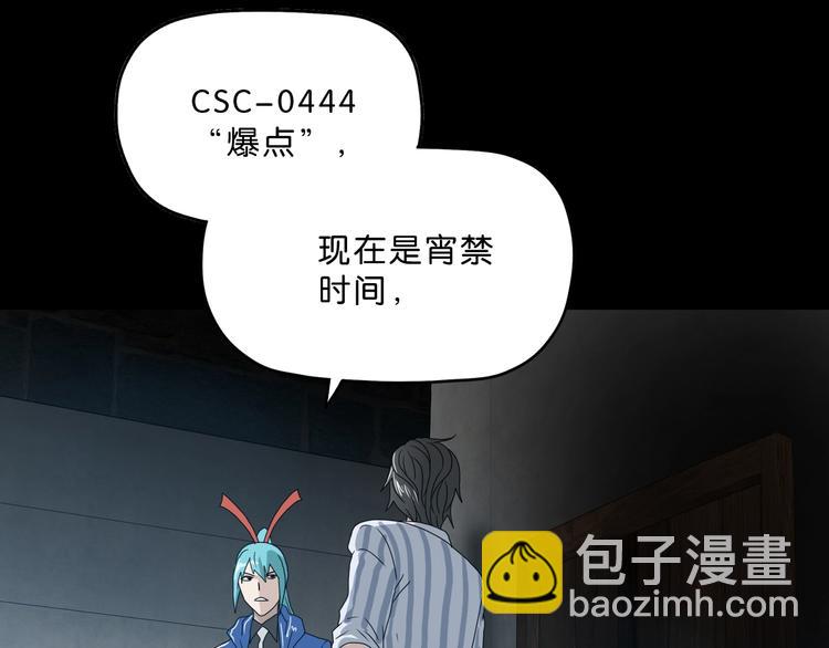 第3话 不归之门(1/4)-第4话