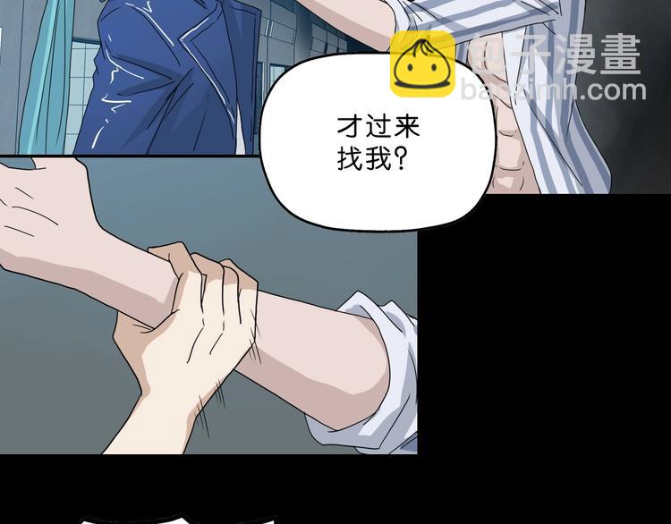 第3话 不归之门(1/4)-第4话