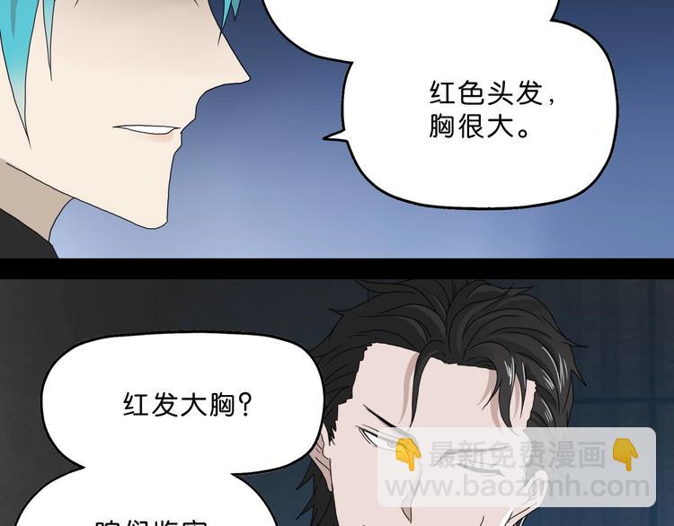 第3话 不归之门(1/4)-第4话