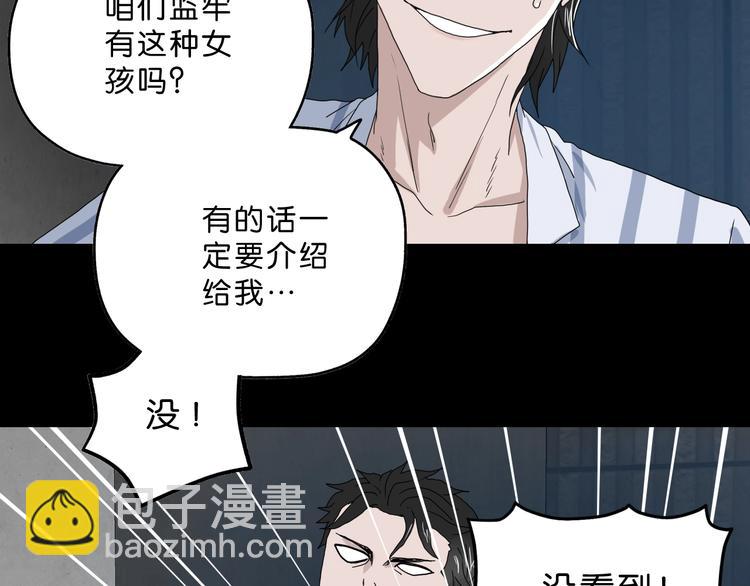 第3话 不归之门(1/4)-第4话