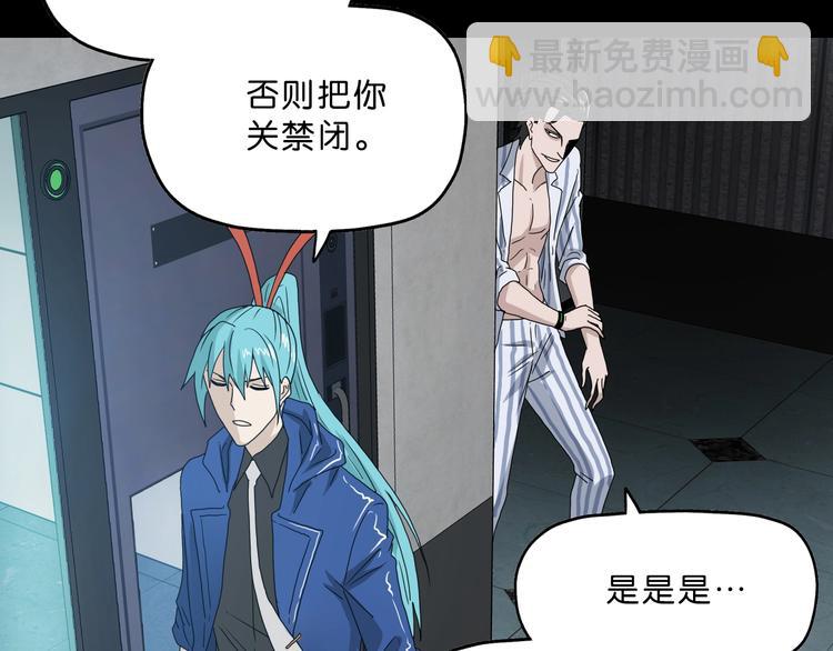 第3话 不归之门(1/4)-第4话