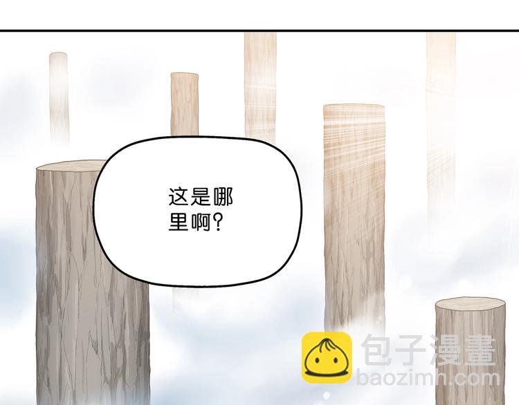 第3话 不归之门(1/4)-第4话