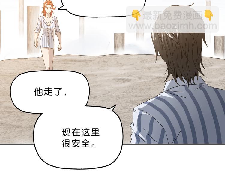 第3话 不归之门(1/4)-第4话