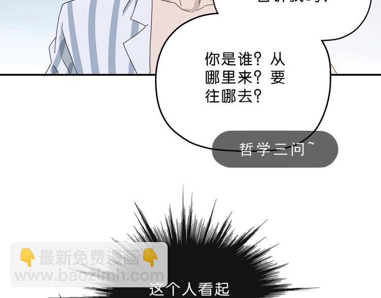 第3话 不归之门(1/4)-第4话