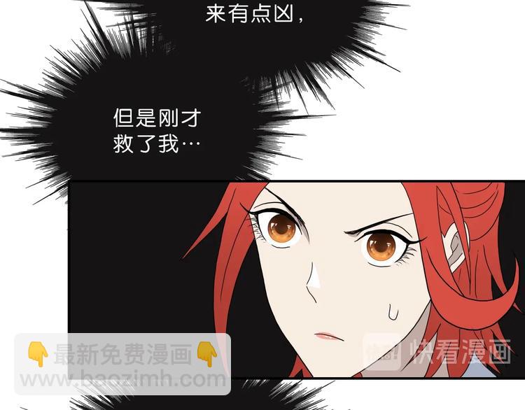 第3话 不归之门(1/4)-第4话