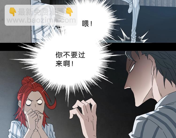 第3话 不归之门(1/4)-第4话