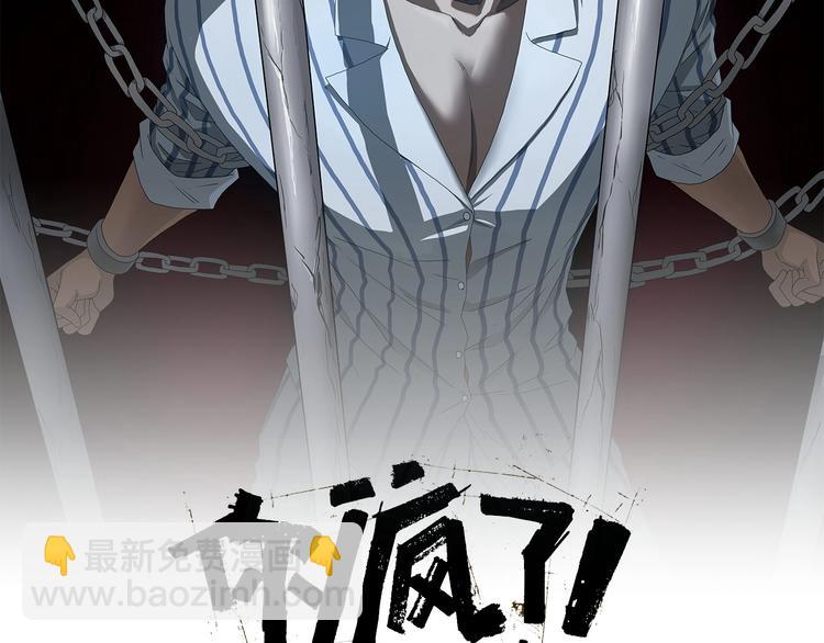 第33话 我变秃了，也变强了！(1/3)-第34话