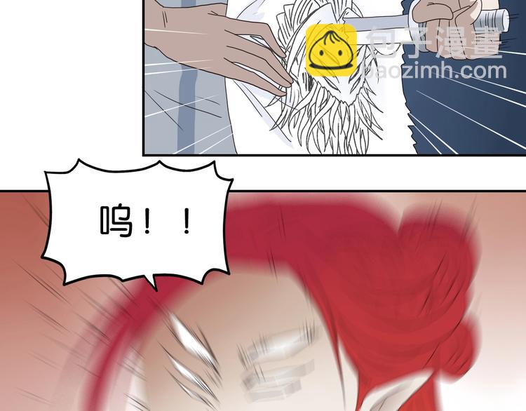 第33话 我变秃了，也变强了！(1/3)-第34话