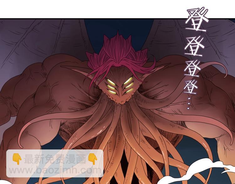 第33话 我变秃了，也变强了！(1/3)-第34话