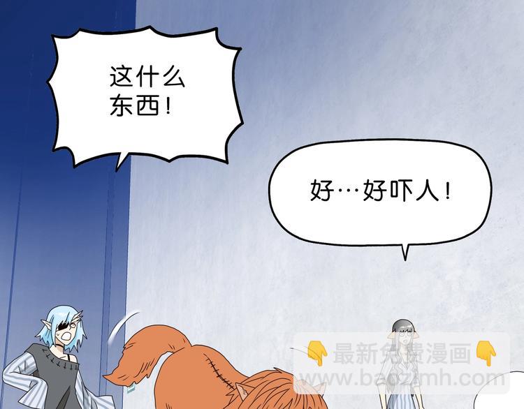 第33话 我变秃了，也变强了！(1/3)-第34话