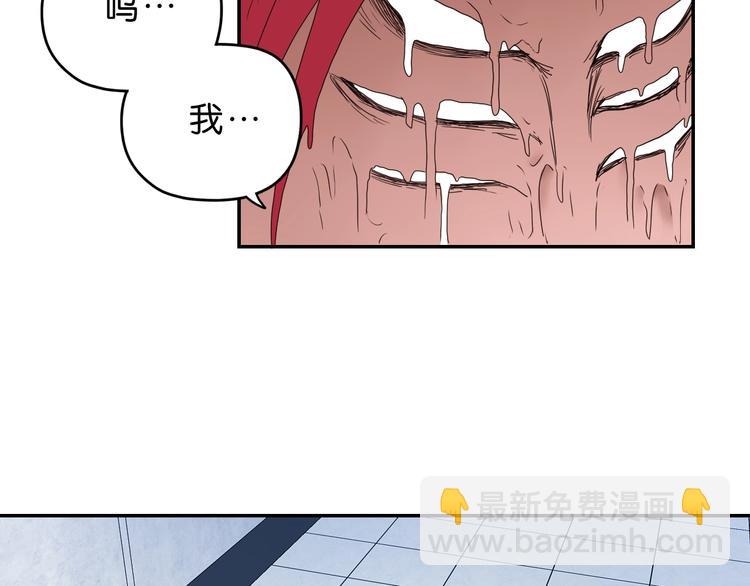 第33话 我变秃了，也变强了！(1/3)-第34话