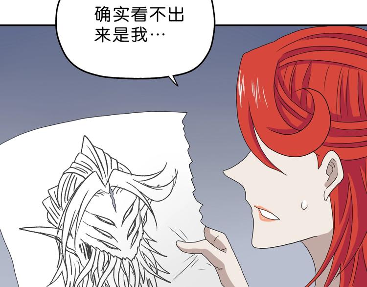 第33话 我变秃了，也变强了！(1/3)-第34话