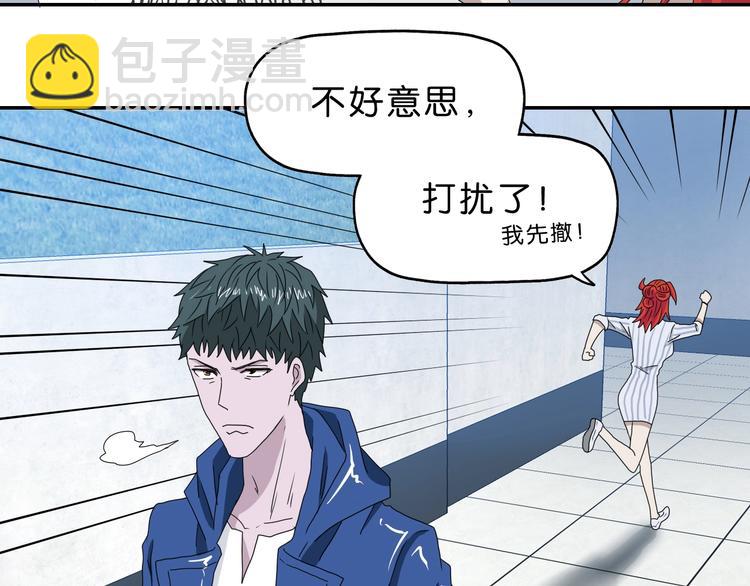 第33话 我变秃了，也变强了！(1/3)-第34话