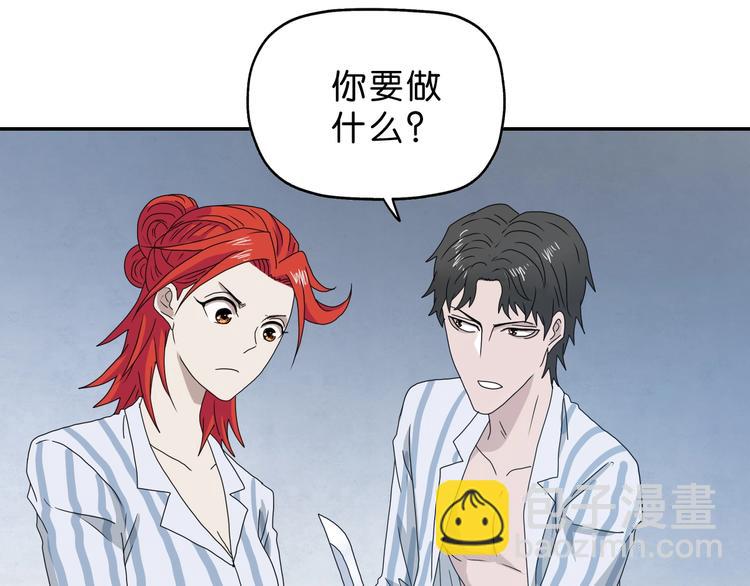 第33话 我变秃了，也变强了！(1/3)-第34话