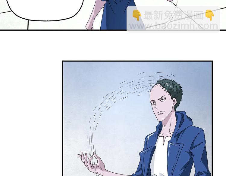 第33话 我变秃了，也变强了！(1/3)-第34话