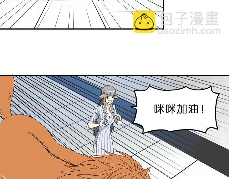 第33话 我变秃了，也变强了！(1/3)-第34话