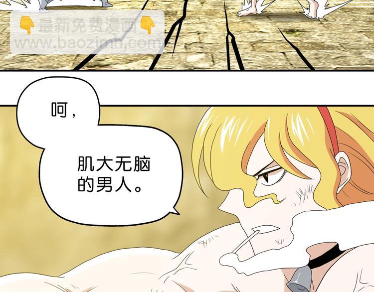 第35话 半场开香槟(1/3)-第36话