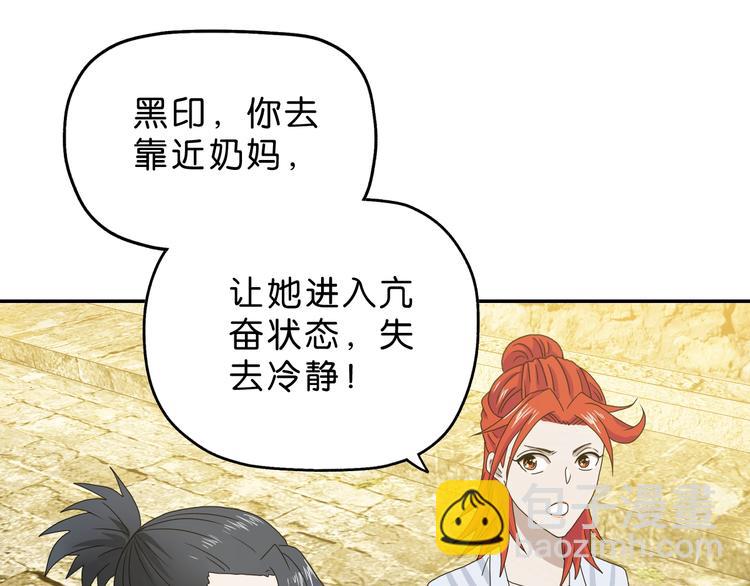 第35话 半场开香槟(1/3)-第36话