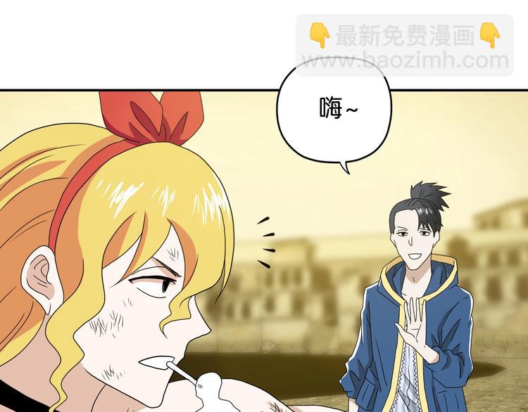 第35话 半场开香槟(1/3)-第36话