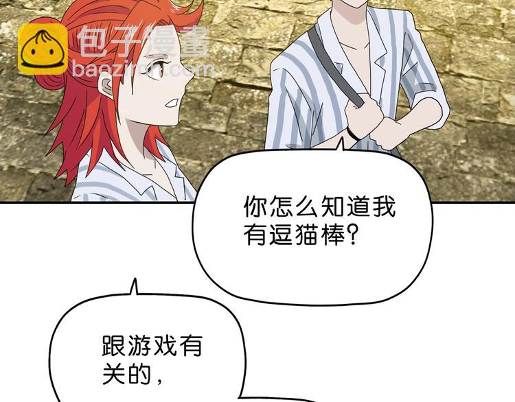 第35话 半场开香槟(1/3)-第36话