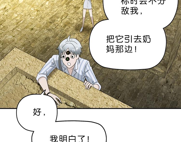 第35话 半场开香槟(1/3)-第36话