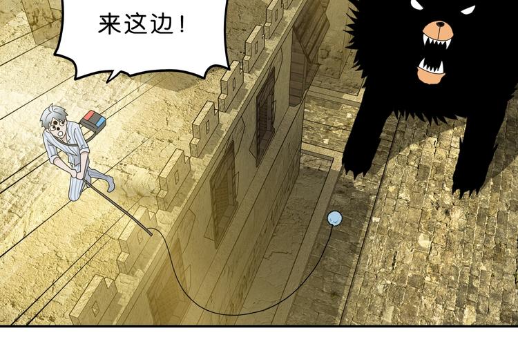 第35话 半场开香槟(1/3)-第36话