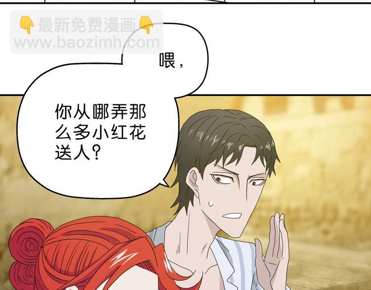 第35话 半场开香槟(1/3)-第36话