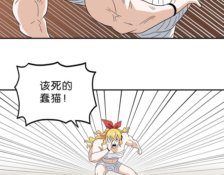 第35话 半场开香槟(1/3)-第36话