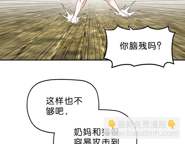 第35话 半场开香槟(1/3)-第36话