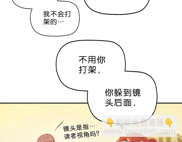 第35话 半场开香槟(1/3)-第36话