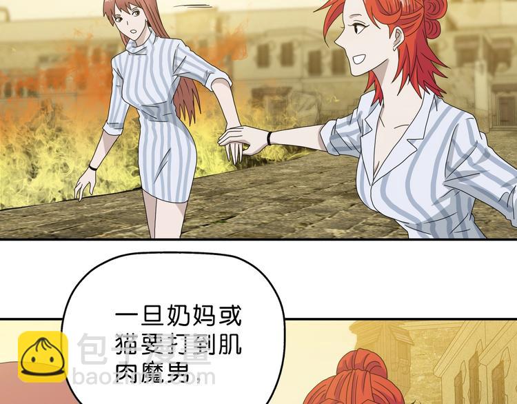 第35话 半场开香槟(1/3)-第36话