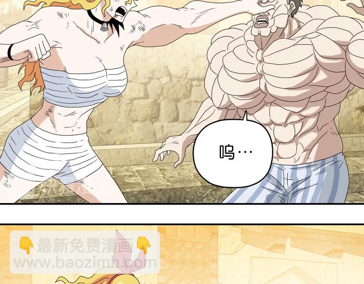 第35话 半场开香槟(1/3)-第36话