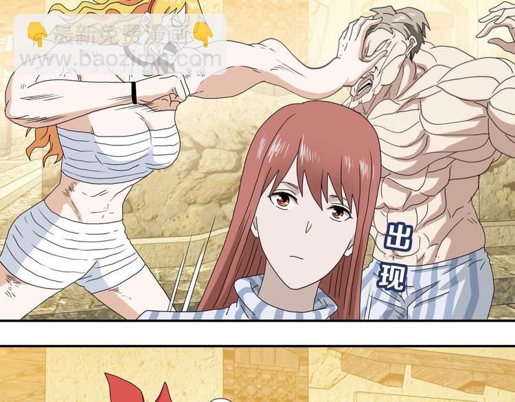 第35话 半场开香槟(1/3)-第36话