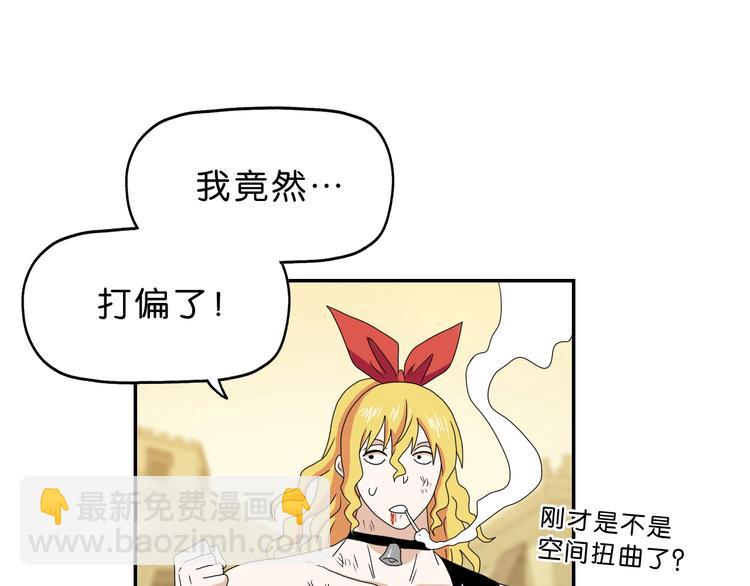 第35话 半场开香槟(1/3)-第36话