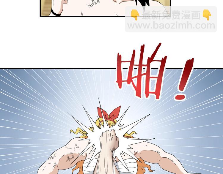 第35话 半场开香槟(1/3)-第36话