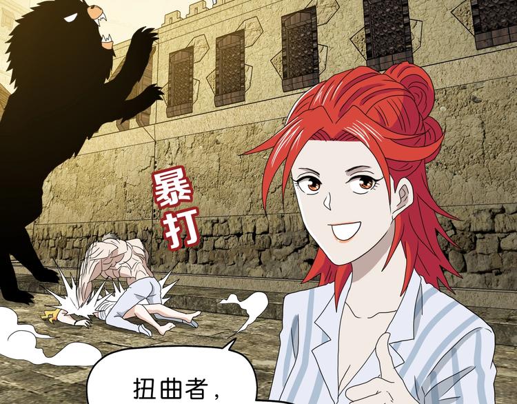 第35话 半场开香槟(1/3)-第36话