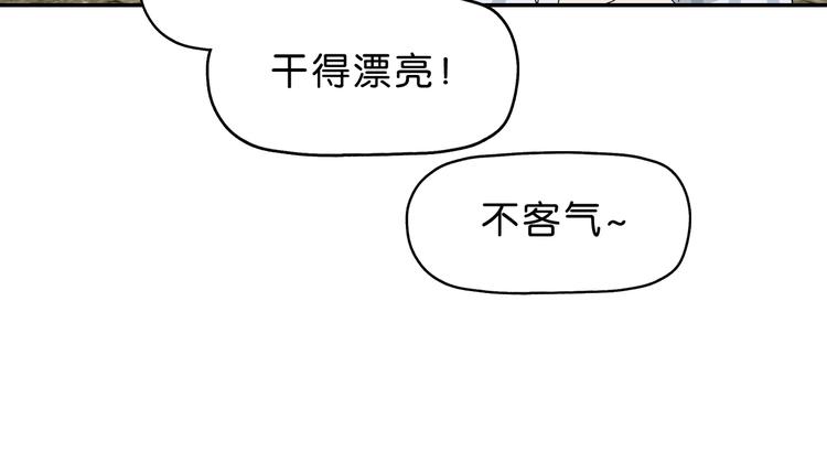 第35话 半场开香槟(1/3)-第36话